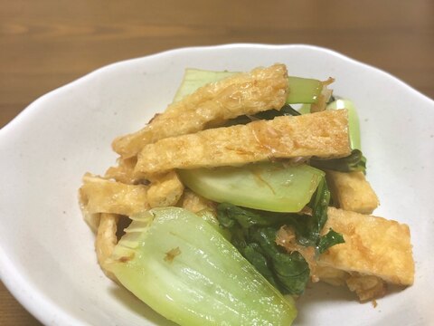 青梗菜とお揚げのオカカ炒め